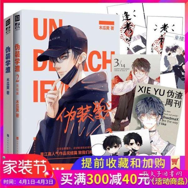 小土豆们一起穿越南北，品尔滨们YonSuite的魅力烟火