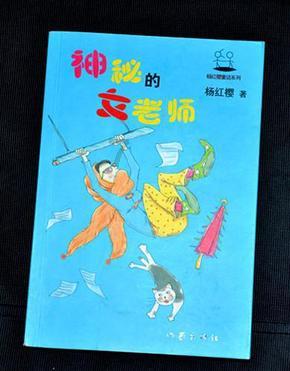 算术消消乐
