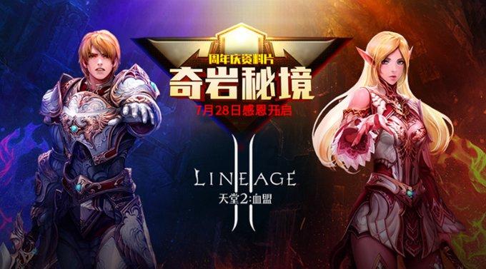 燃烧吧大脑装瓶子游戏