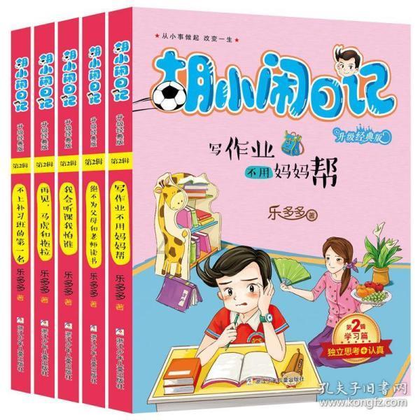 黛西是常用名吗?游戏画面