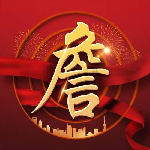可爱啄木鸟逃脱