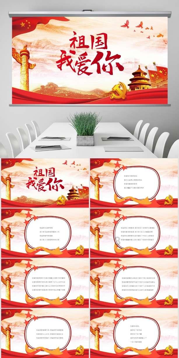 下载芒果电视剧热播剧游戏画面