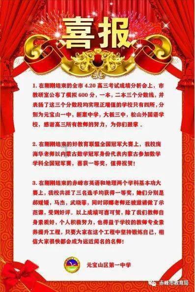 关于上海藏鲸灵信息科技有限公司等11个行政处罚公示