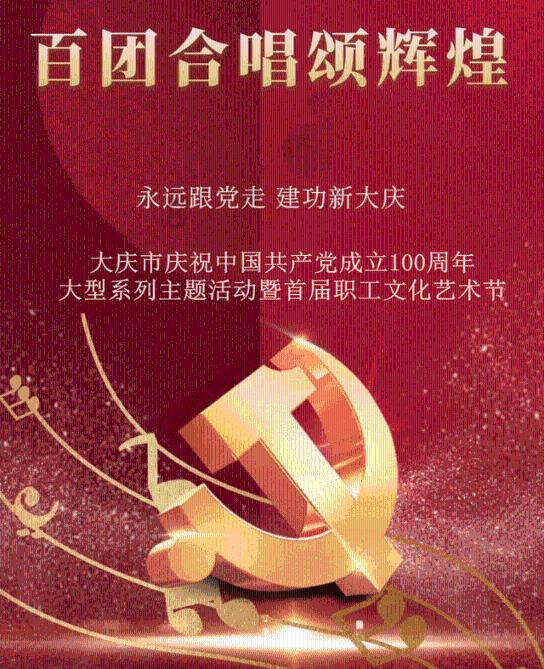 星动，只为你