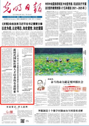 It+can+dance改为一般疑问句？游戏画面