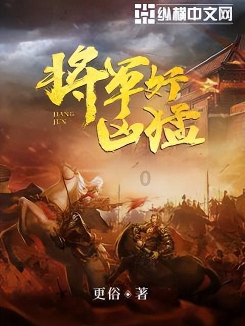 多层楼房住几楼比较好游戏画面