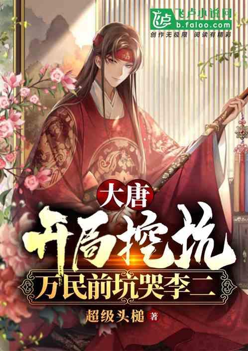 “听见”两会|海南省人大代表陈金燕:推广“社区网格化+公共卫生治理”模式