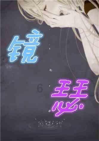 不粘锅如何延长使用寿命游戏画面